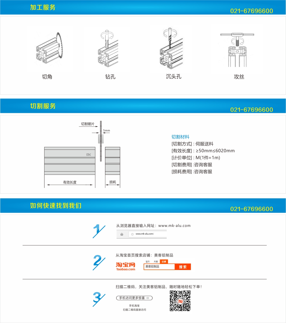 MK-10-80160L(圖2)